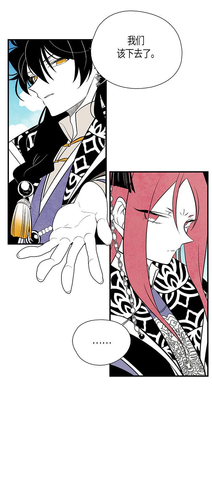 皮皮漫画观看全集免费韩漫全集-第46话无删减无遮挡章节图片 