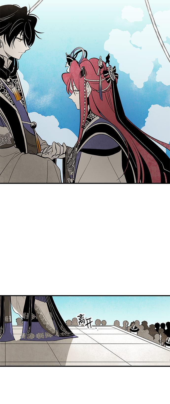 皮皮漫画观看全集免费韩漫全集-第46话无删减无遮挡章节图片 