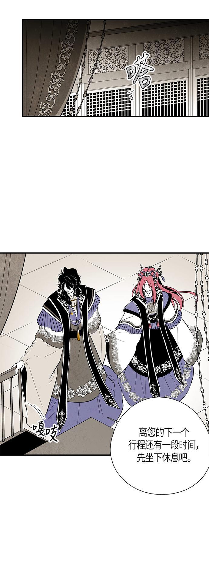皮皮漫画观看全集免费韩漫全集-第46话无删减无遮挡章节图片 
