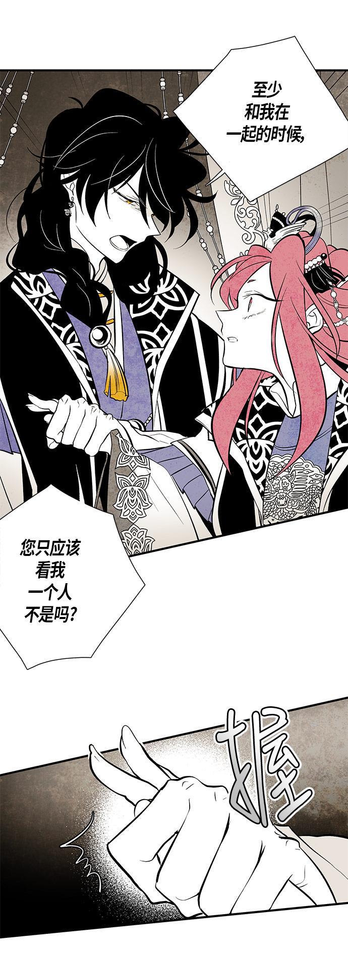 皮皮漫画观看全集免费韩漫全集-第46话无删减无遮挡章节图片 