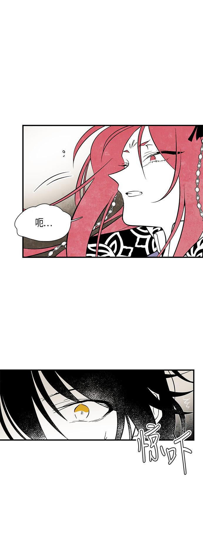 皮皮漫画观看全集免费韩漫全集-第46话无删减无遮挡章节图片 