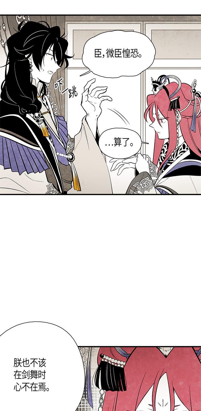 皮皮漫画观看全集免费韩漫全集-第46话无删减无遮挡章节图片 