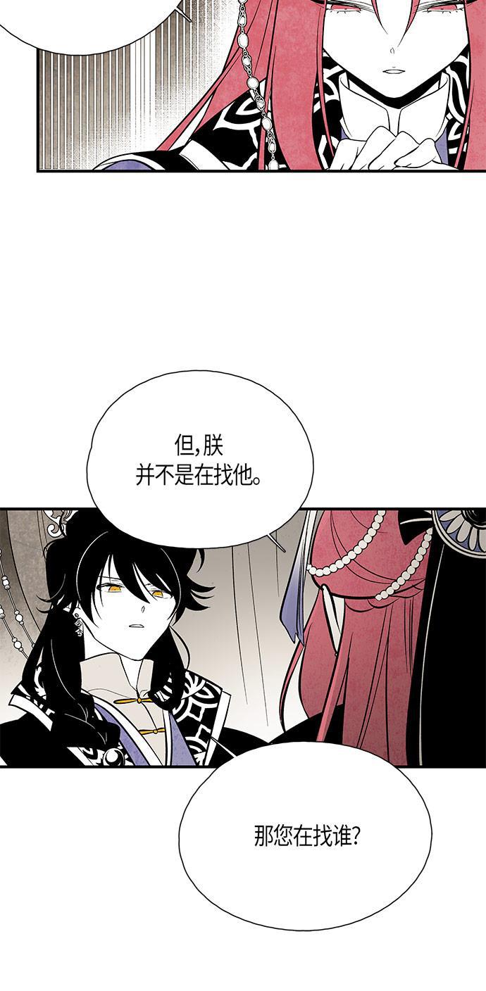 皮皮漫画观看全集免费韩漫全集-第46话无删减无遮挡章节图片 