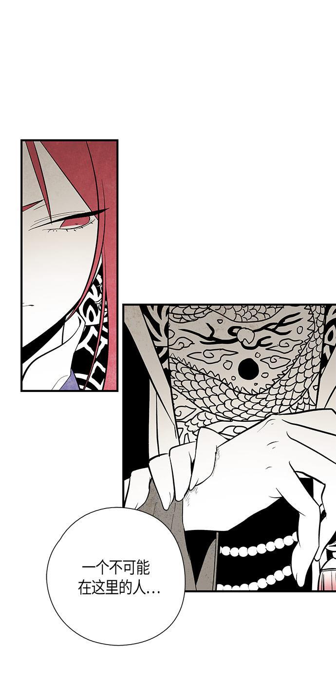 皮皮漫画观看全集免费韩漫全集-第46话无删减无遮挡章节图片 