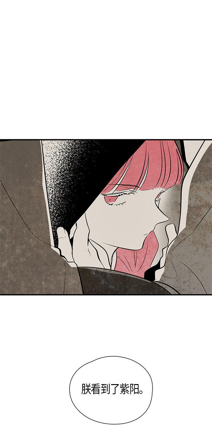 皮皮漫画观看全集免费韩漫全集-第46话无删减无遮挡章节图片 