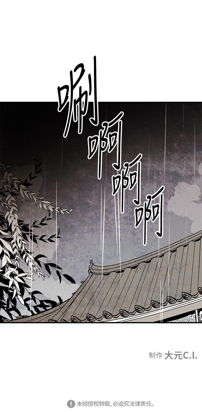 皮皮漫画观看全集免费韩漫全集-第46话无删减无遮挡章节图片 