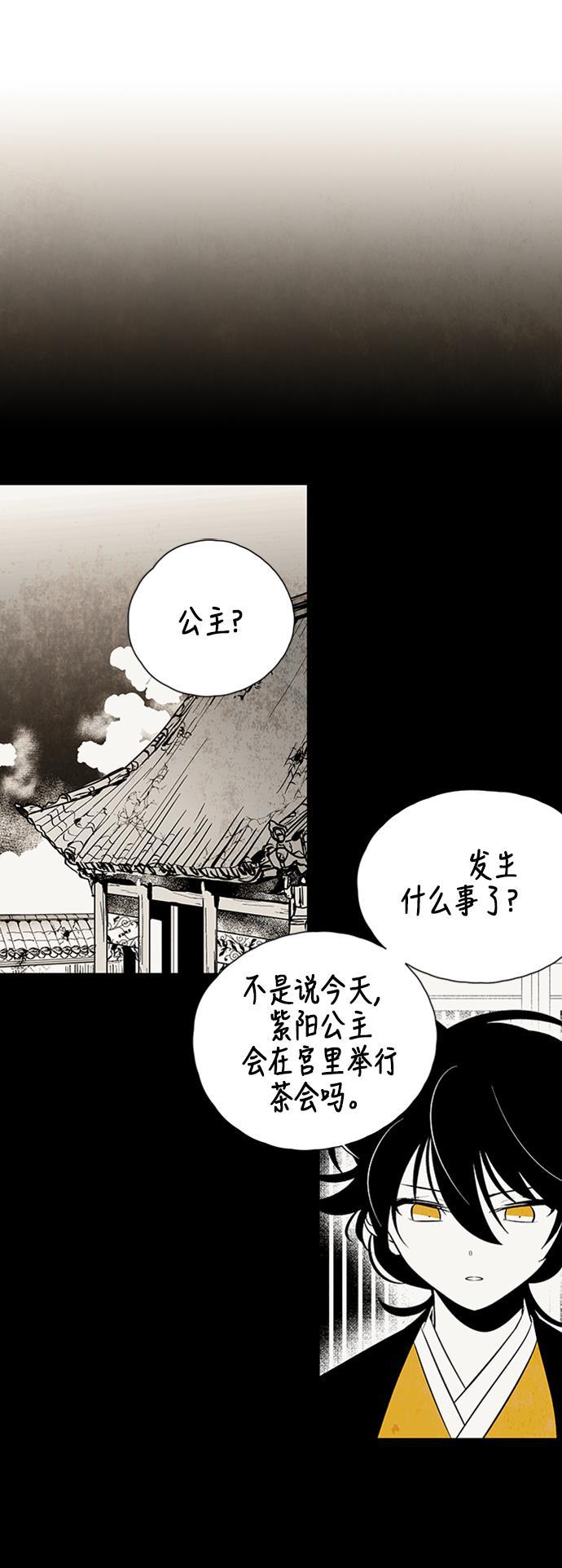 皮皮漫画观看全集免费韩漫全集-第47话无删减无遮挡章节图片 