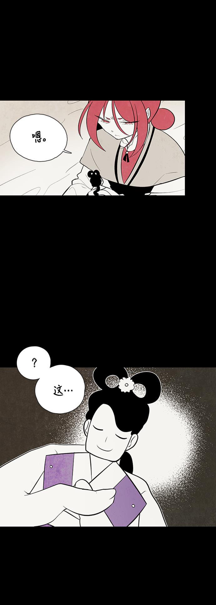 皮皮漫画观看全集免费韩漫全集-第47话无删减无遮挡章节图片 