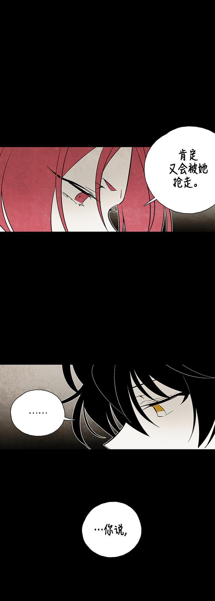 皮皮漫画观看全集免费韩漫全集-第47话无删减无遮挡章节图片 