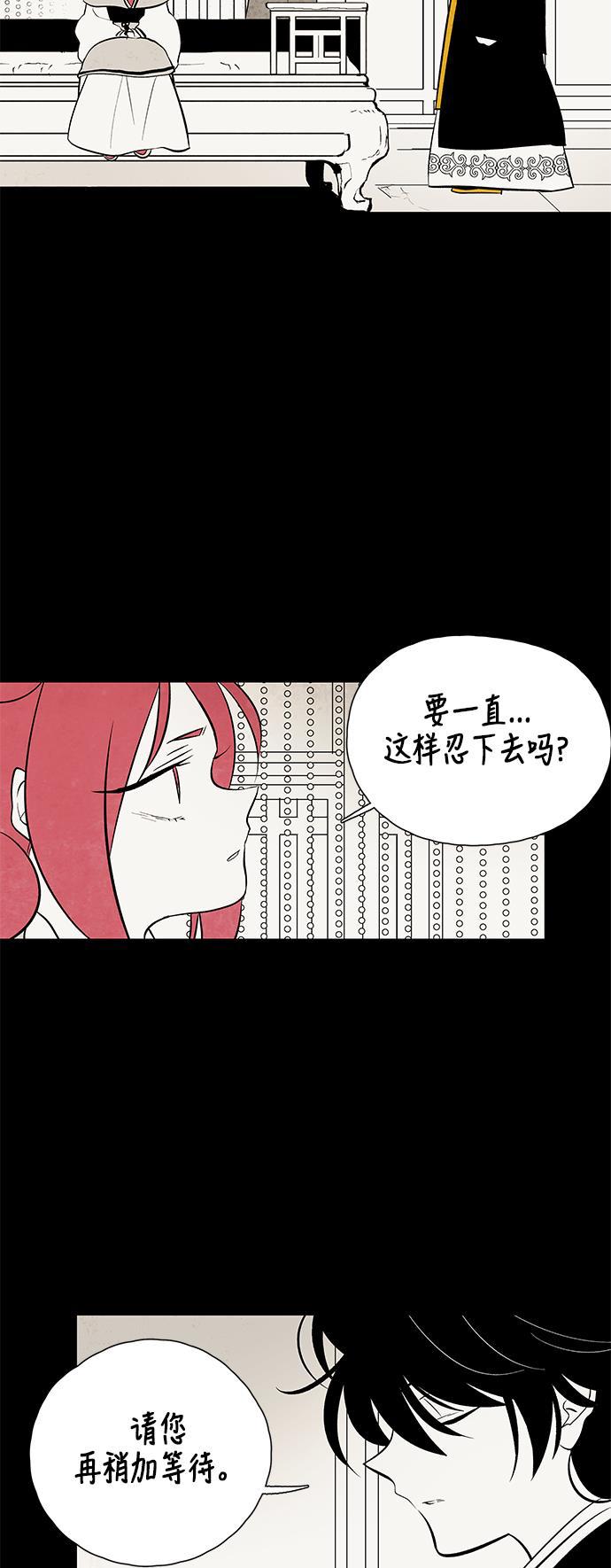 皮皮漫画观看全集免费韩漫全集-第47话无删减无遮挡章节图片 