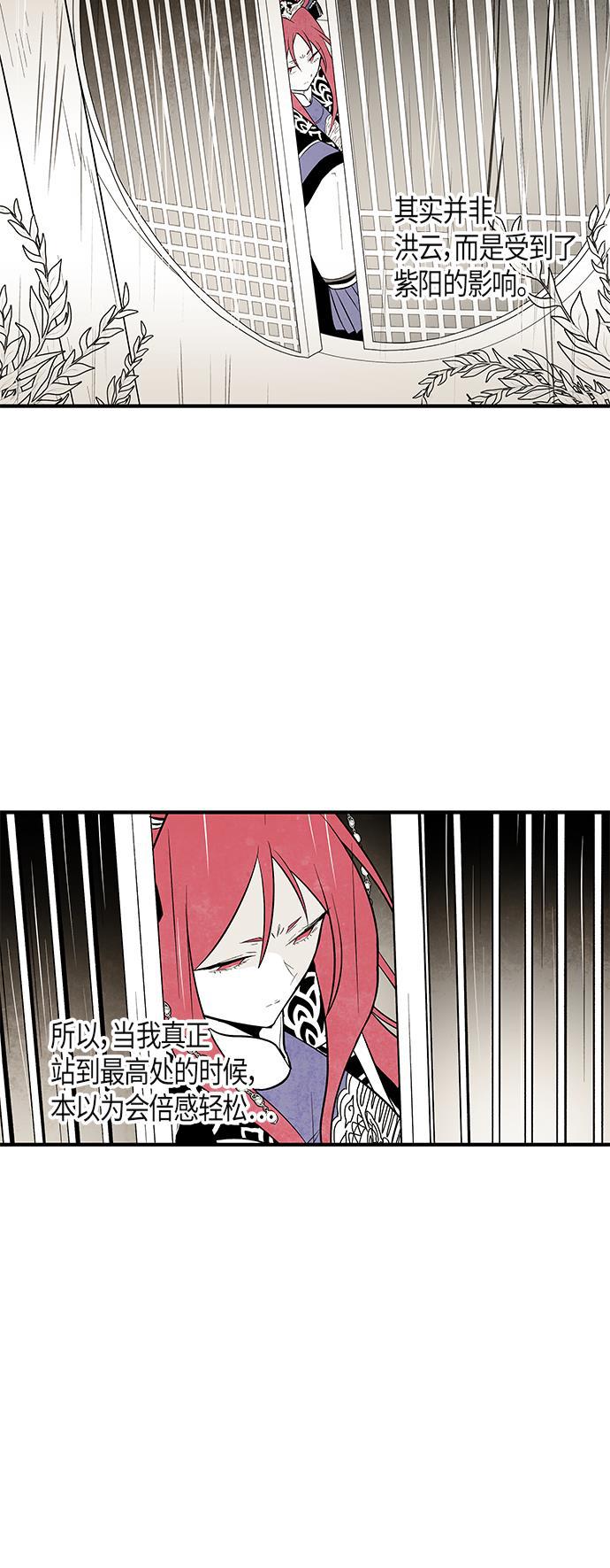 皮皮漫画观看全集免费韩漫全集-第47话无删减无遮挡章节图片 