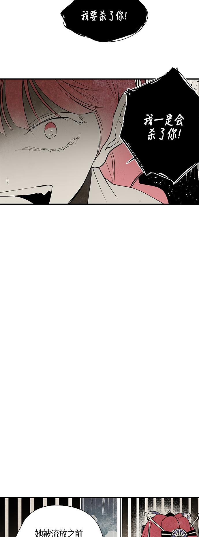 皮皮漫画观看全集免费韩漫全集-第47话无删减无遮挡章节图片 