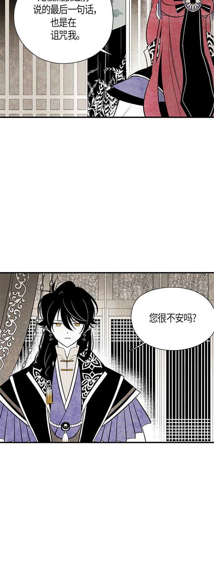 皮皮漫画观看全集免费韩漫全集-第47话无删减无遮挡章节图片 