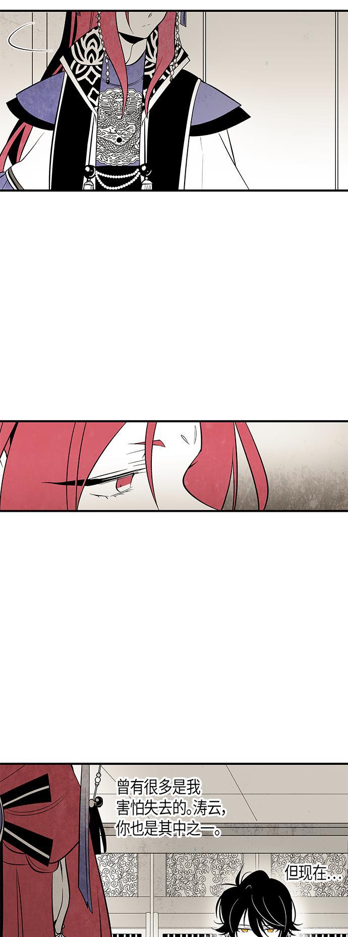 皮皮漫画观看全集免费韩漫全集-第47话无删减无遮挡章节图片 