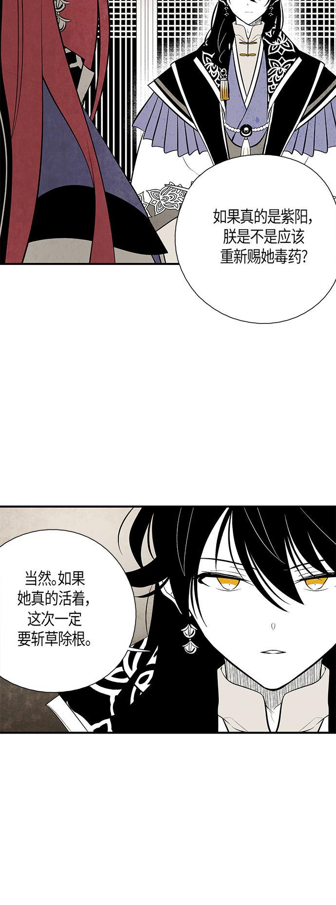 皮皮漫画观看全集免费韩漫全集-第47话无删减无遮挡章节图片 