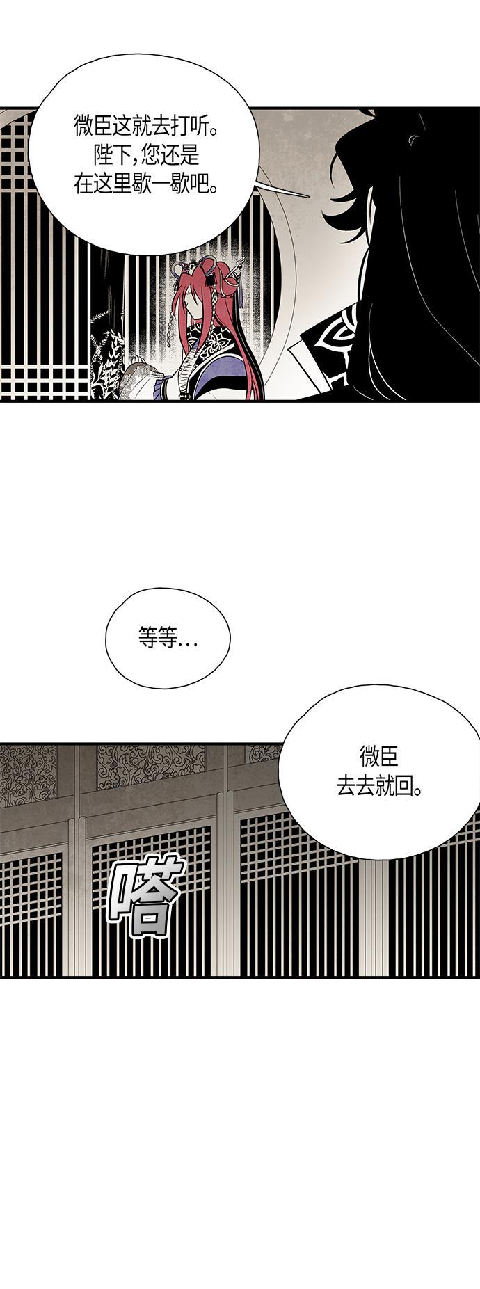 皮皮漫画观看全集免费韩漫全集-第47话无删减无遮挡章节图片 