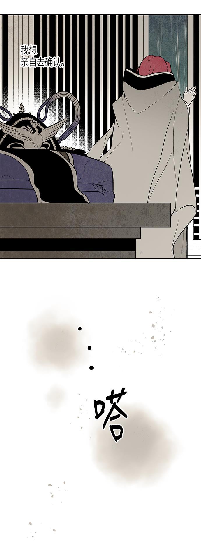 皮皮漫画观看全集免费韩漫全集-第47话无删减无遮挡章节图片 