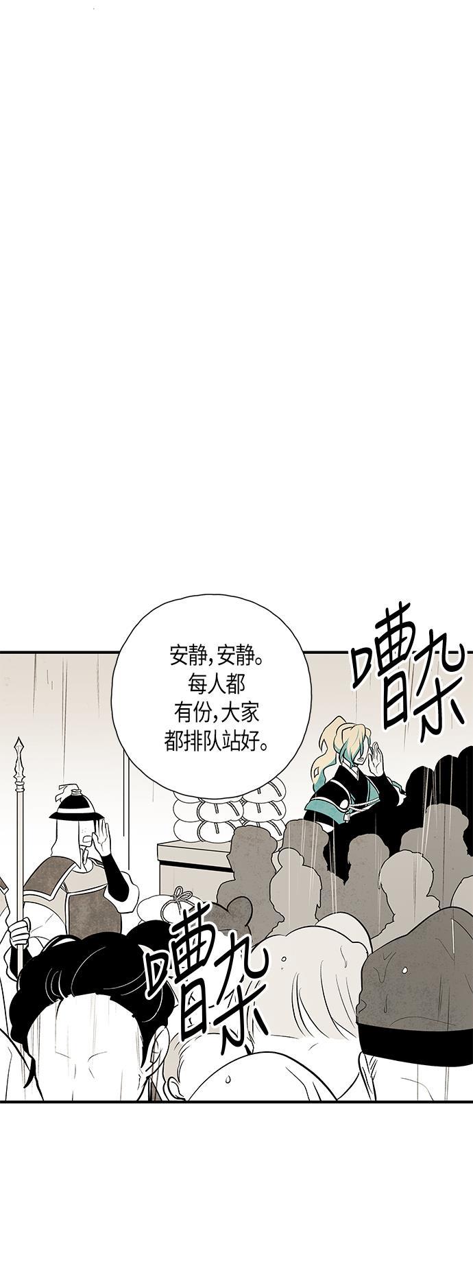 皮皮漫画观看全集免费韩漫全集-第47话无删减无遮挡章节图片 