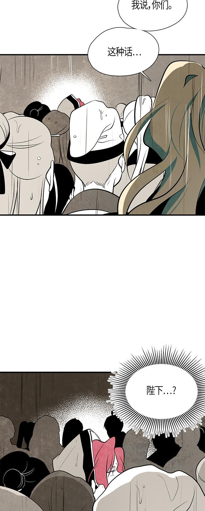 皮皮漫画观看全集免费韩漫全集-第47话无删减无遮挡章节图片 