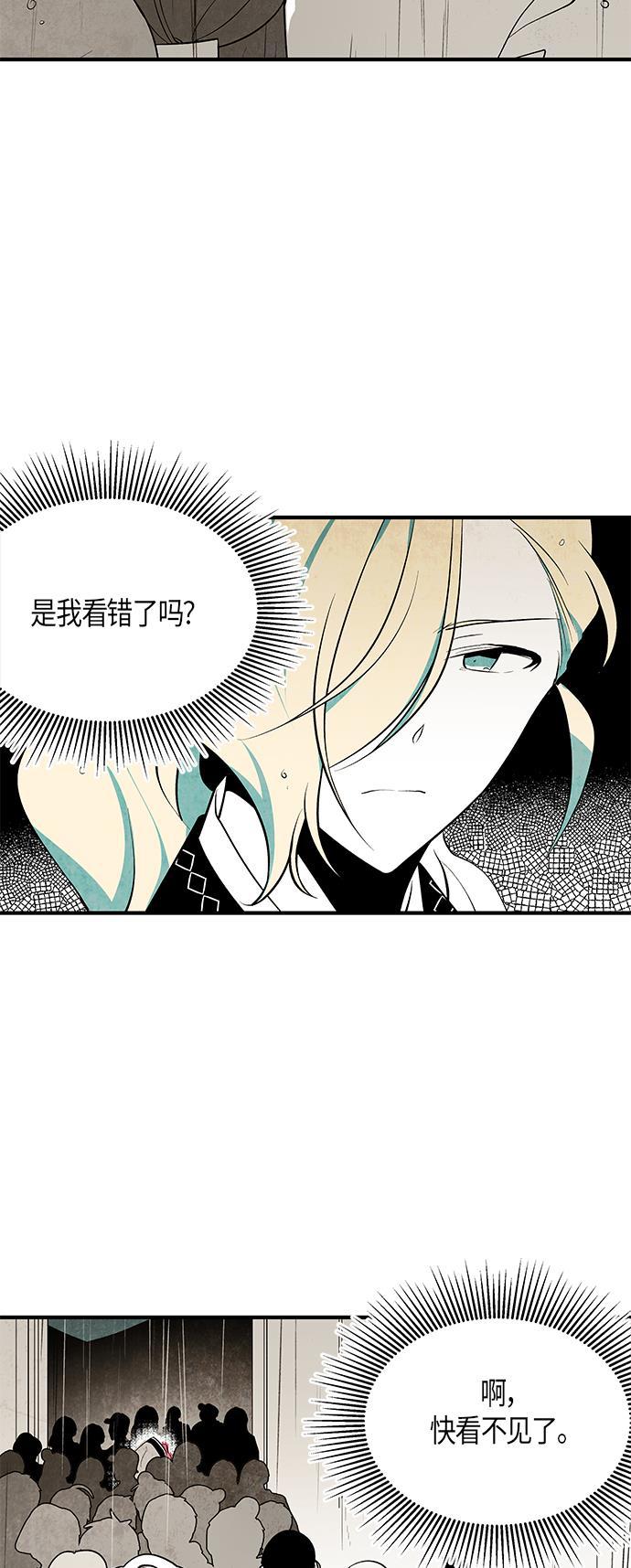 皮皮漫画观看全集免费韩漫全集-第47话无删减无遮挡章节图片 