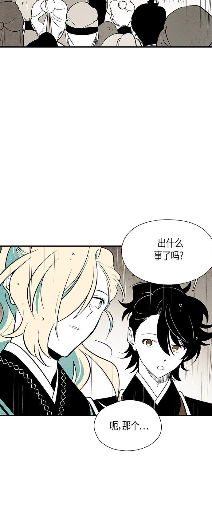 皮皮漫画观看全集免费韩漫全集-第47话无删减无遮挡章节图片 