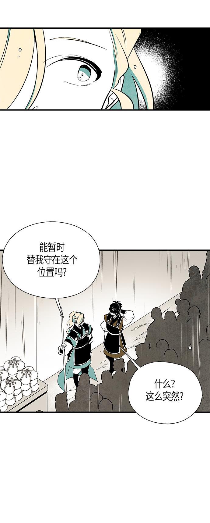 皮皮漫画观看全集免费韩漫全集-第47话无删减无遮挡章节图片 