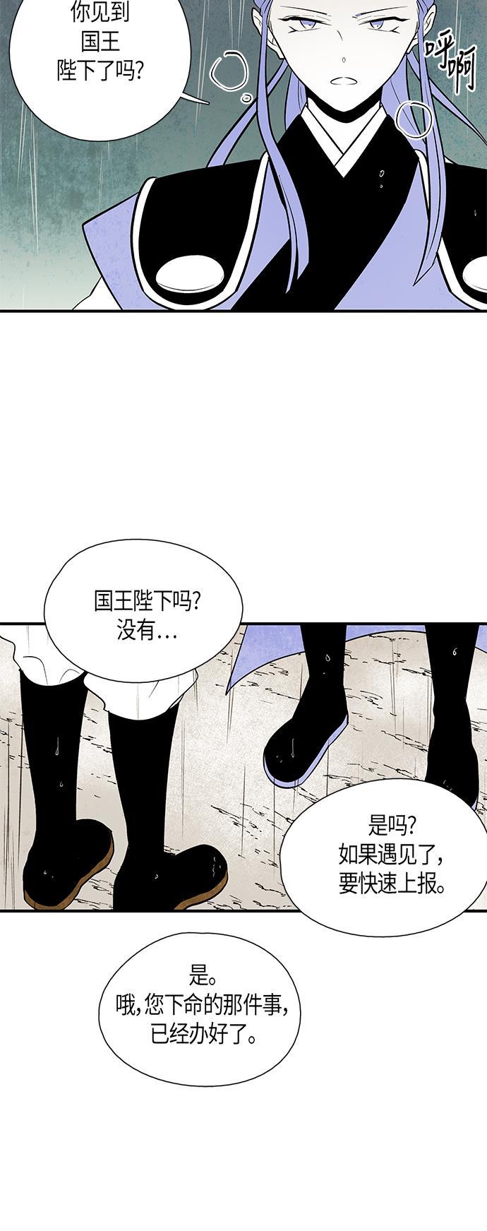 皮皮漫画观看全集免费韩漫全集-第47话无删减无遮挡章节图片 