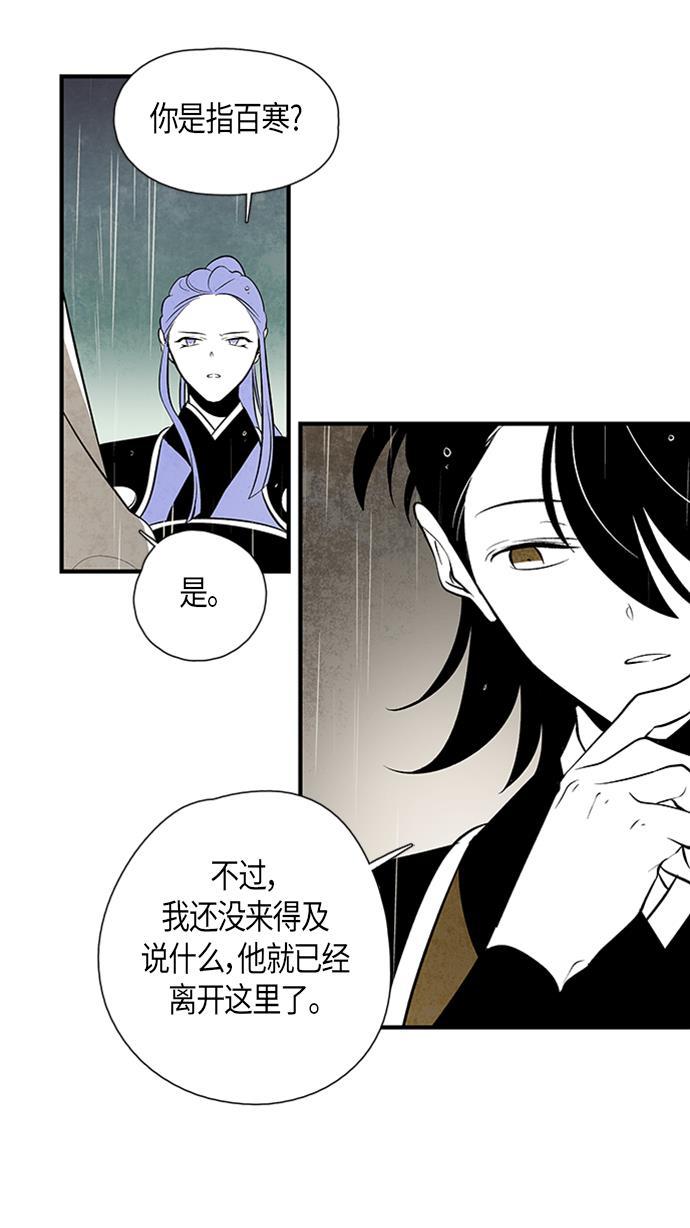 皮皮漫画观看全集免费韩漫全集-第47话无删减无遮挡章节图片 