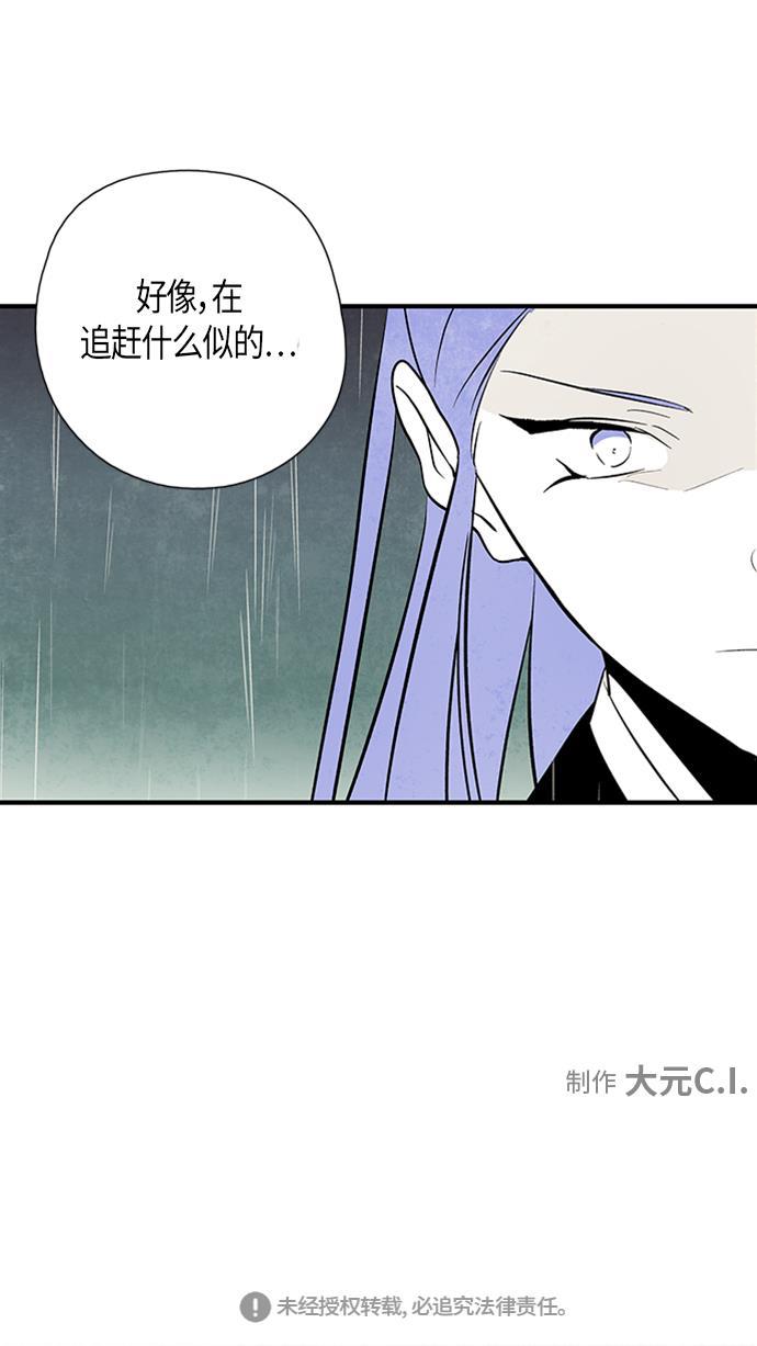 皮皮漫画观看全集免费韩漫全集-第47话无删减无遮挡章节图片 
