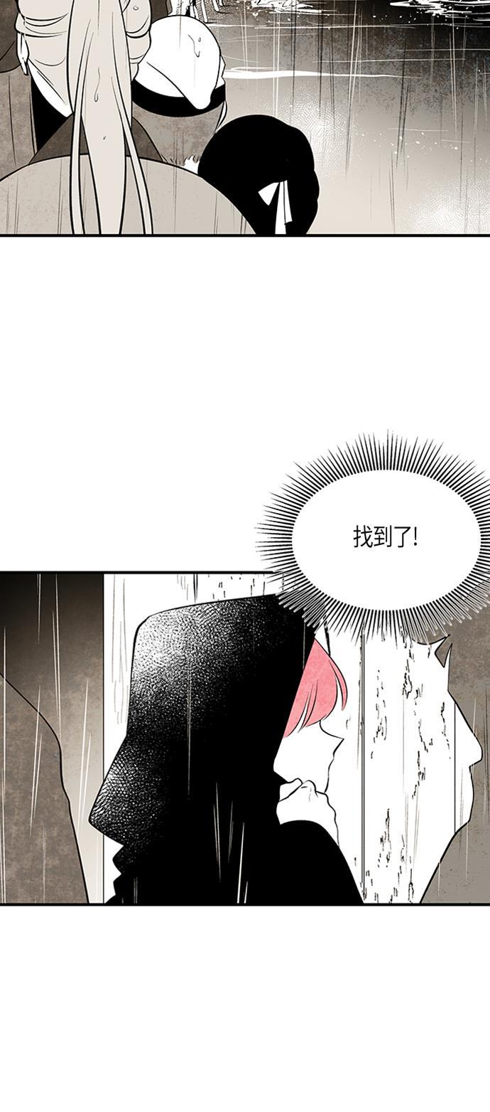 皮皮漫画观看全集免费韩漫全集-第48话无删减无遮挡章节图片 