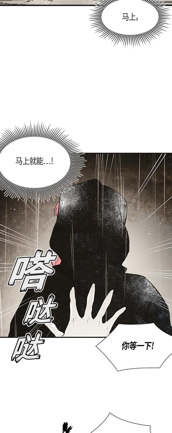皮皮漫画观看全集免费韩漫全集-第48话无删减无遮挡章节图片 