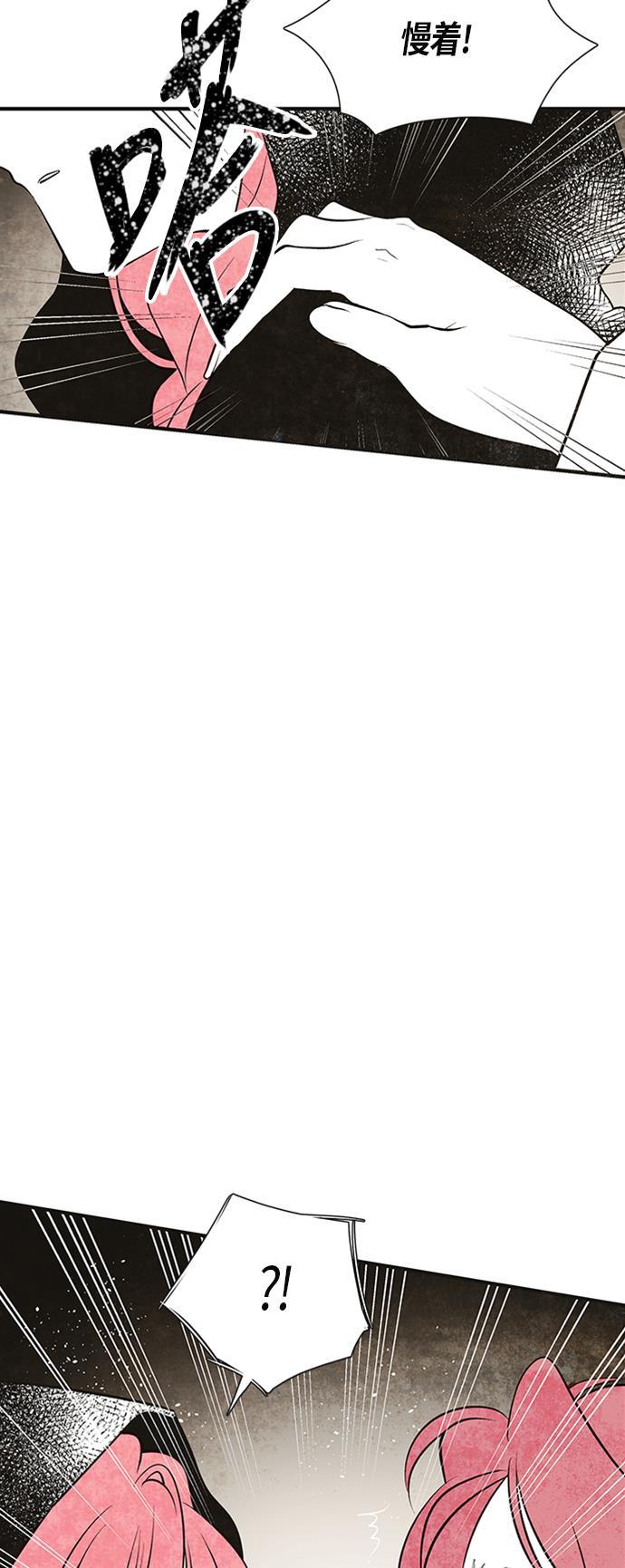 皮皮漫画观看全集免费韩漫全集-第48话无删减无遮挡章节图片 