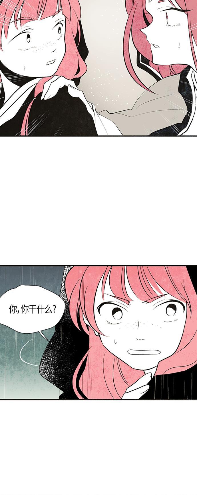 皮皮漫画观看全集免费韩漫全集-第48话无删减无遮挡章节图片 