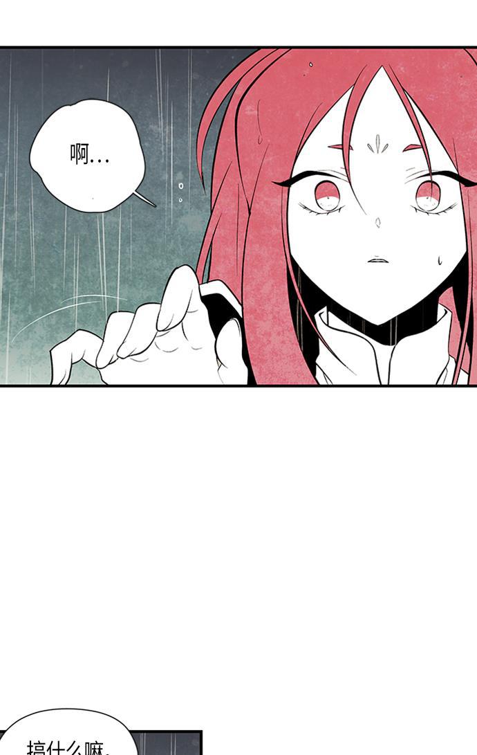 皮皮漫画观看全集免费韩漫全集-第48话无删减无遮挡章节图片 