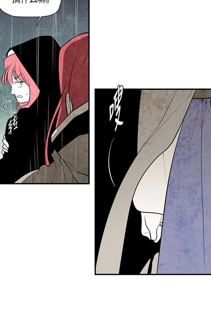 皮皮漫画观看全集免费韩漫全集-第48话无删减无遮挡章节图片 