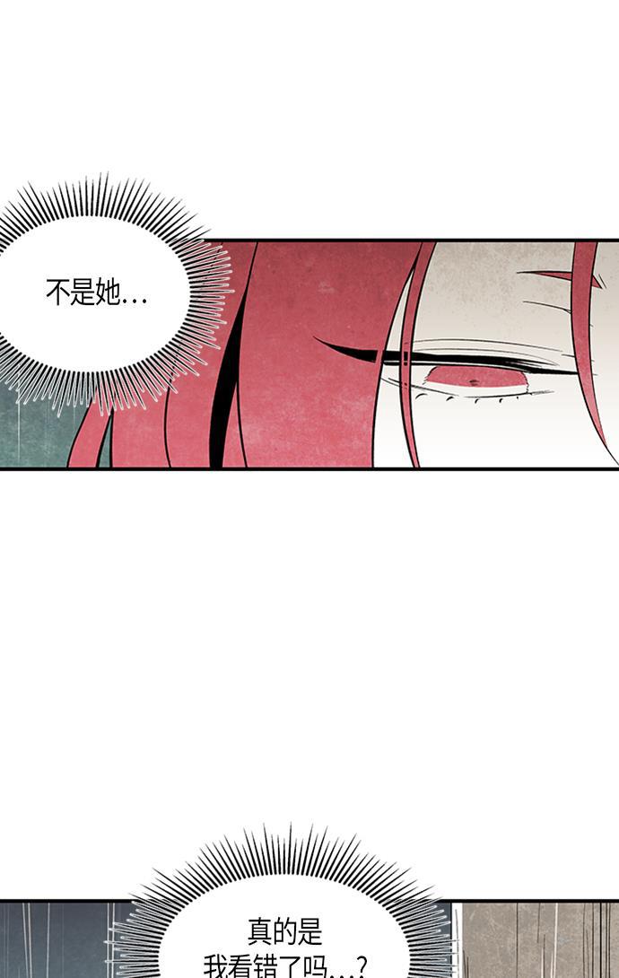 皮皮漫画观看全集免费韩漫全集-第48话无删减无遮挡章节图片 