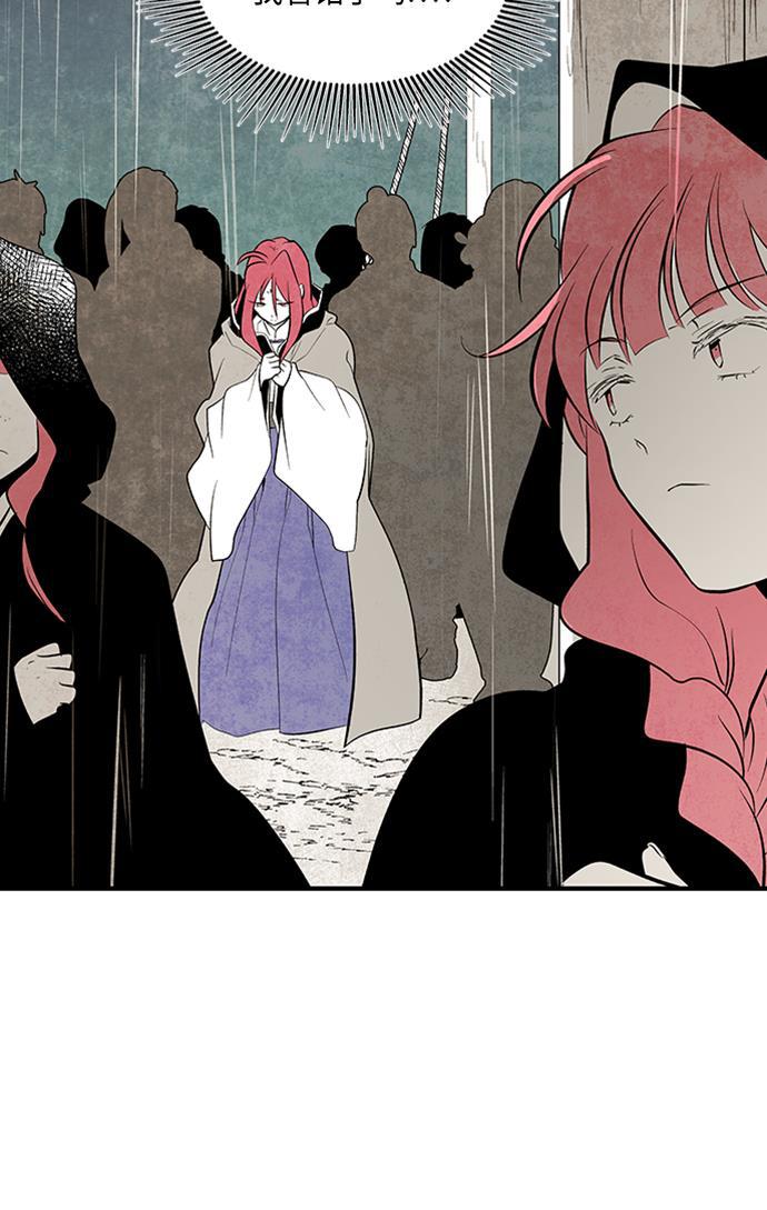 皮皮漫画观看全集免费韩漫全集-第48话无删减无遮挡章节图片 