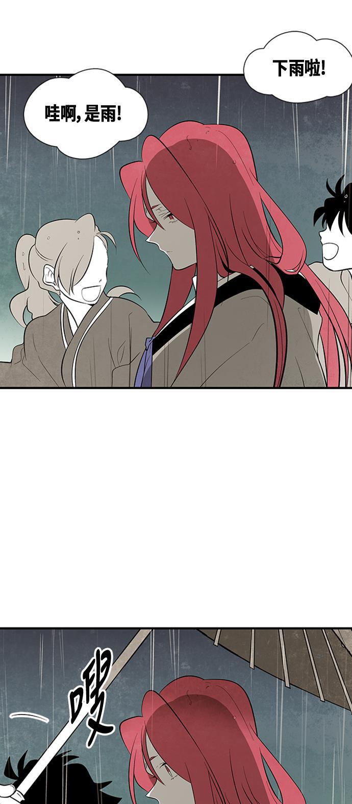 皮皮漫画观看全集免费韩漫全集-第48话无删减无遮挡章节图片 