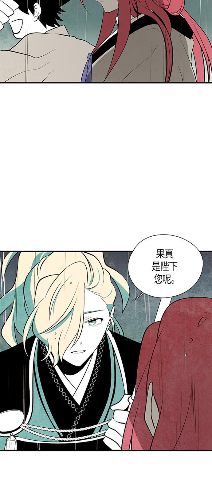 皮皮漫画观看全集免费韩漫全集-第48话无删减无遮挡章节图片 