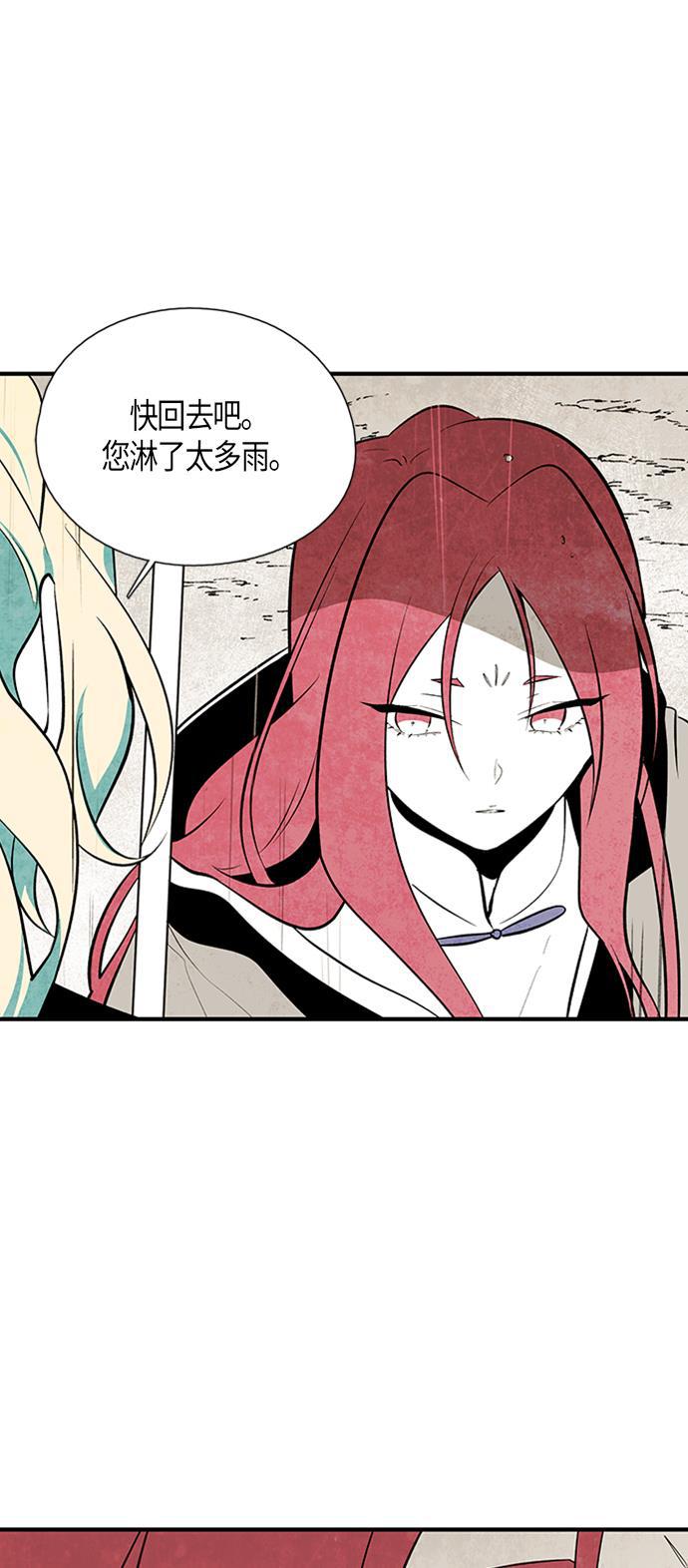 皮皮漫画观看全集免费韩漫全集-第48话无删减无遮挡章节图片 