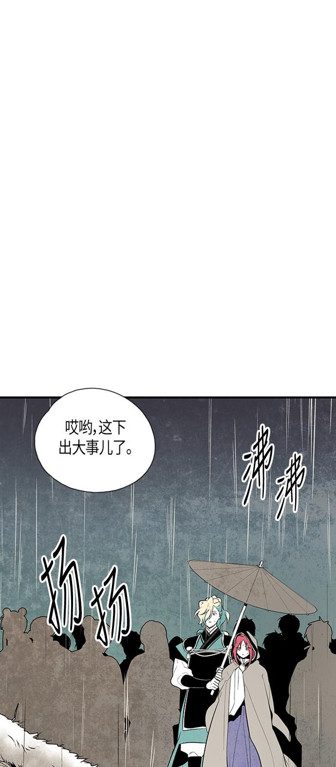 皮皮漫画观看全集免费韩漫全集-第48话无删减无遮挡章节图片 