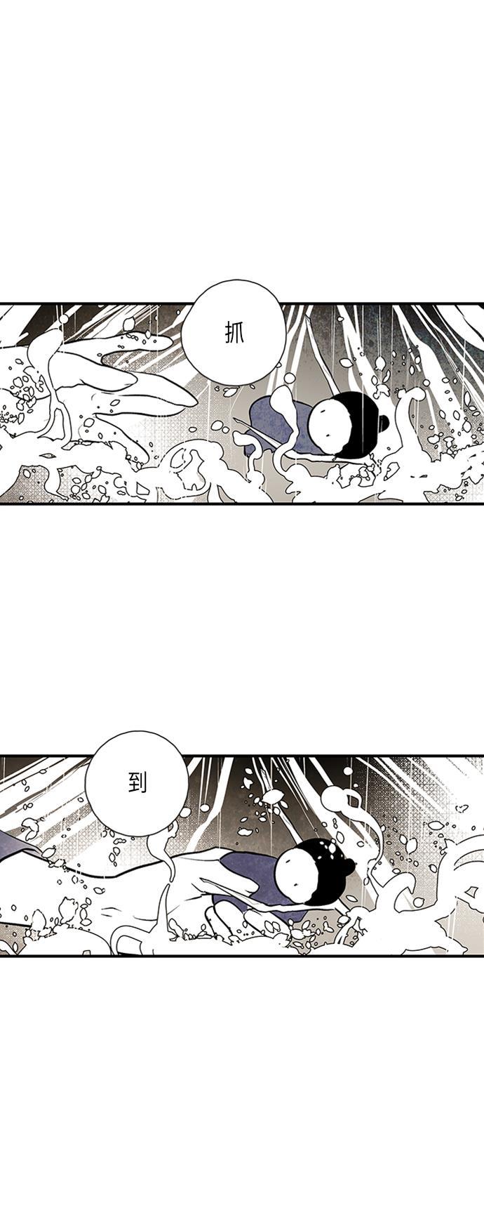 皮皮漫画观看全集免费韩漫全集-第48话无删减无遮挡章节图片 