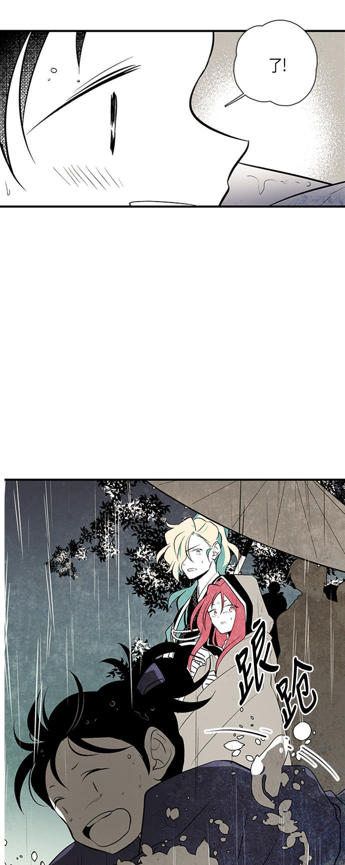 皮皮漫画观看全集免费韩漫全集-第48话无删减无遮挡章节图片 