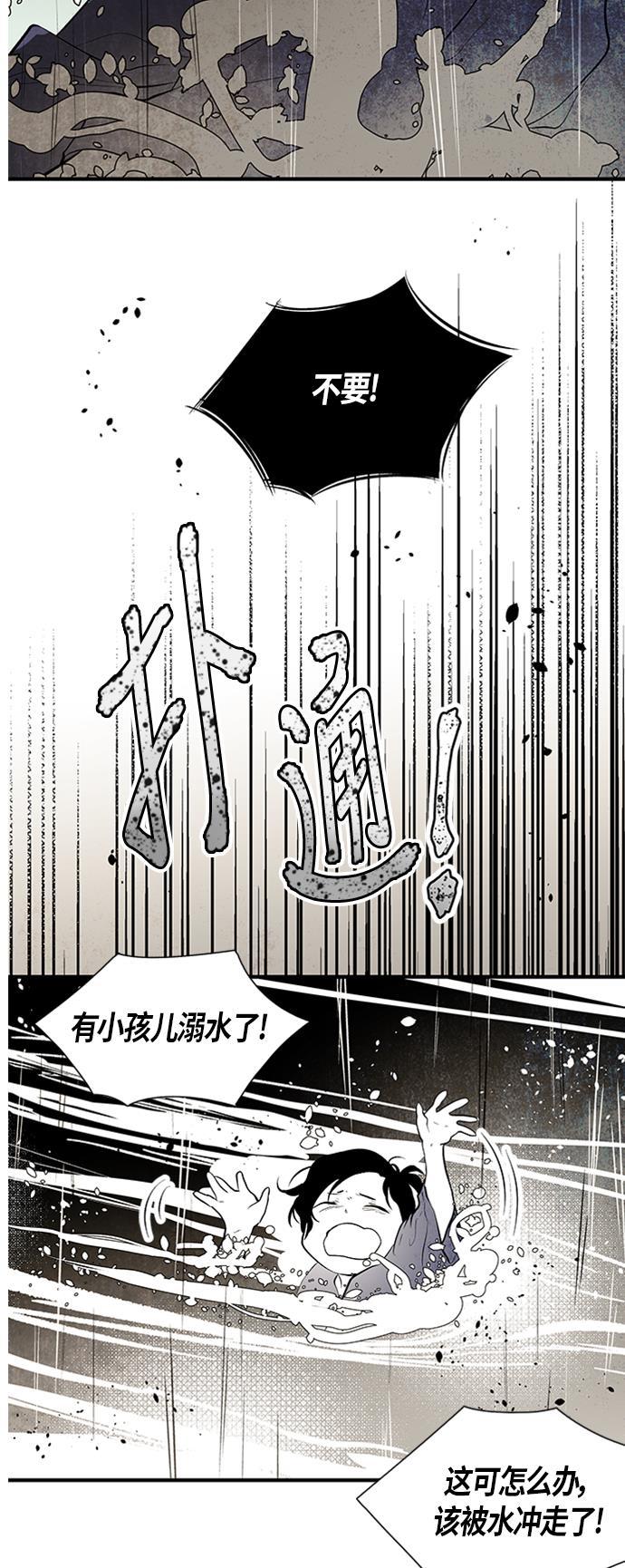 皮皮漫画观看全集免费韩漫全集-第48话无删减无遮挡章节图片 