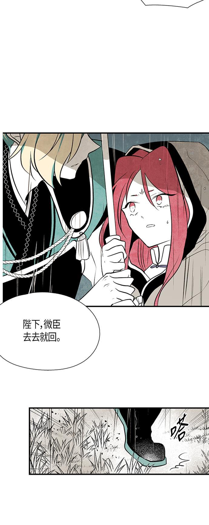 皮皮漫画观看全集免费韩漫全集-第48话无删减无遮挡章节图片 