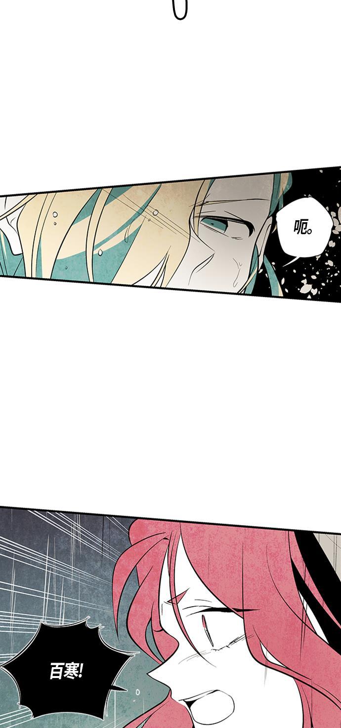 皮皮漫画观看全集免费韩漫全集-第48话无删减无遮挡章节图片 