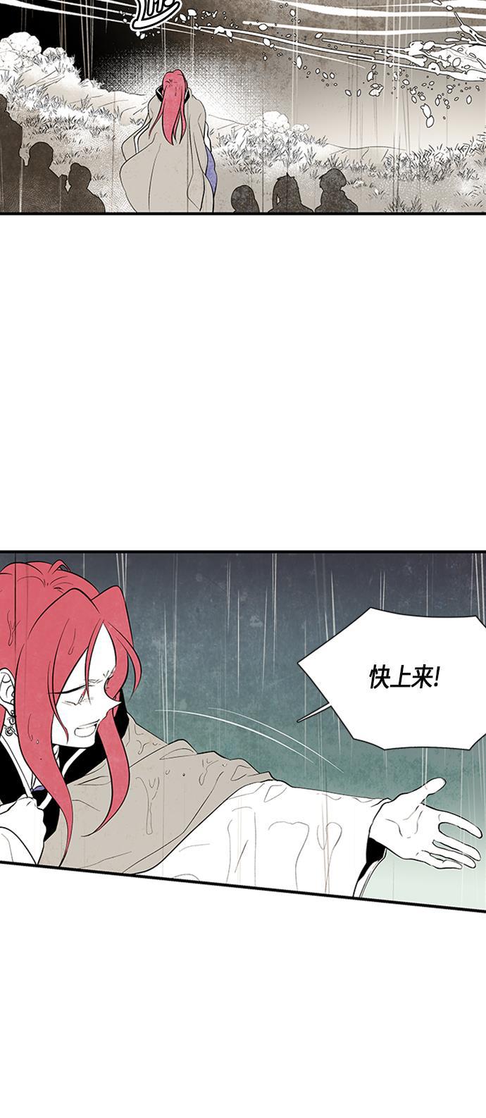 皮皮漫画观看全集免费韩漫全集-第48话无删减无遮挡章节图片 
