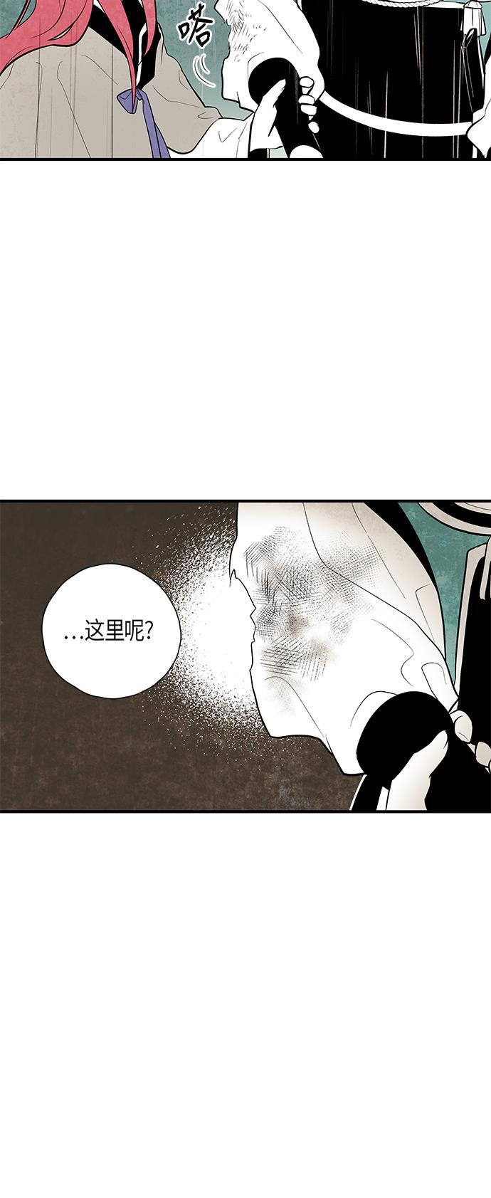 皮皮漫画观看全集免费韩漫全集-第49话无删减无遮挡章节图片 