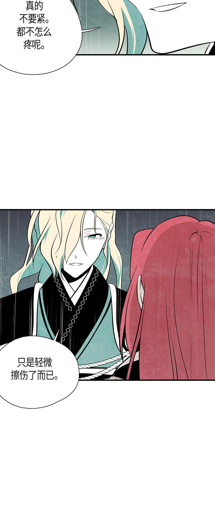 皮皮漫画观看全集免费韩漫全集-第49话无删减无遮挡章节图片 