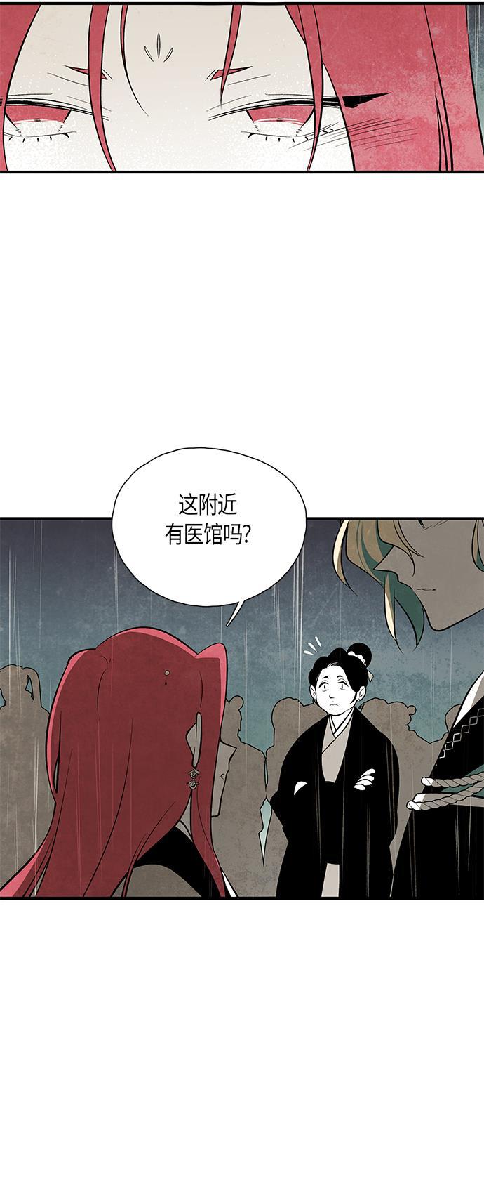 皮皮漫画观看全集免费韩漫全集-第49话无删减无遮挡章节图片 